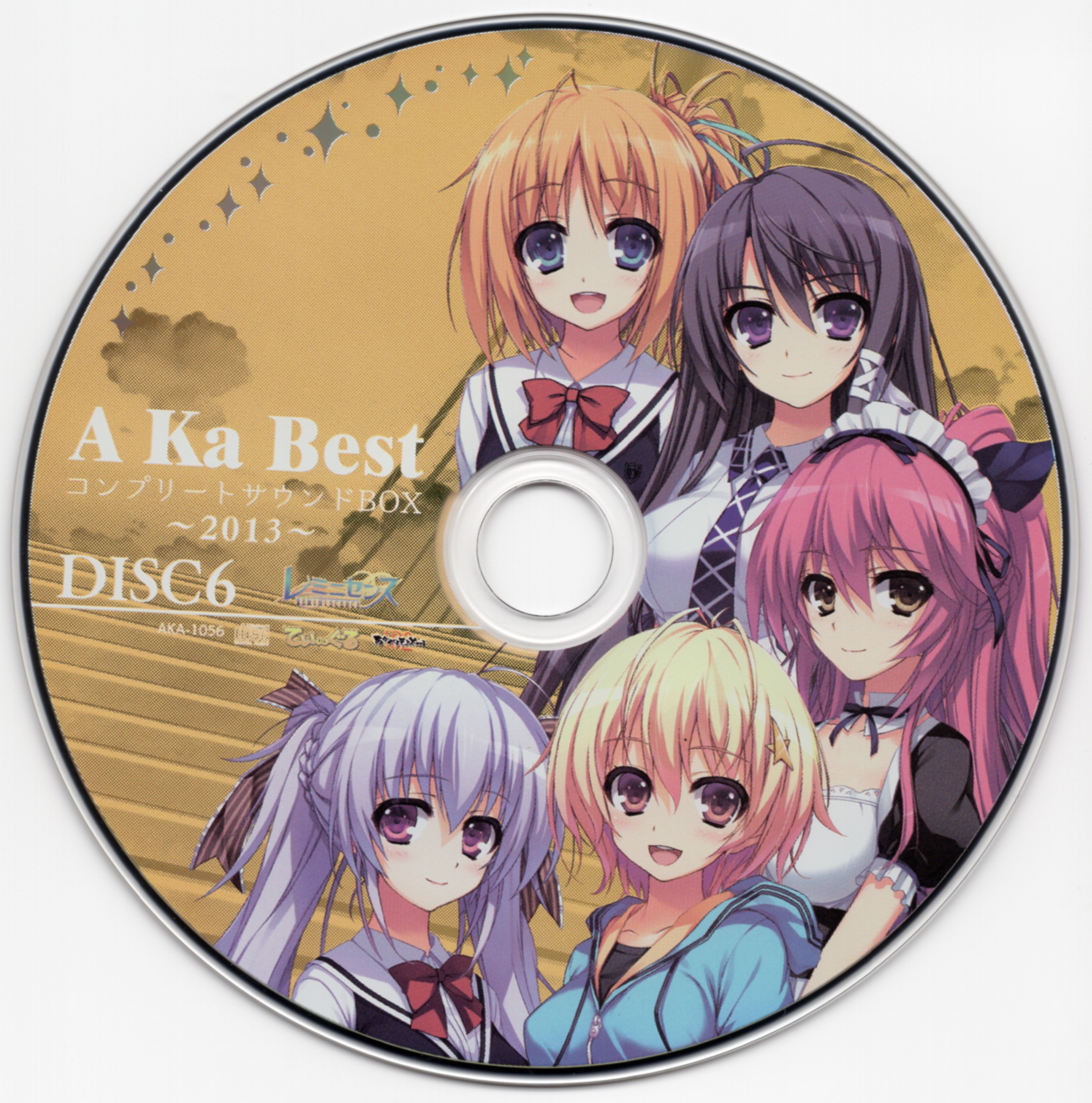 A Ka Best Complete Sound BOX ~2013~ (2017) MP3 - Download